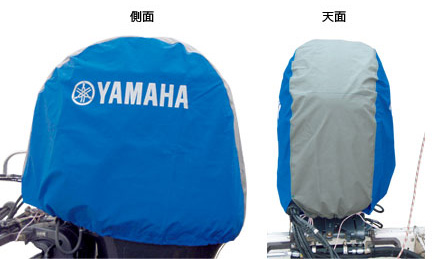 YAMAHA ヤマハ 船外機カバー