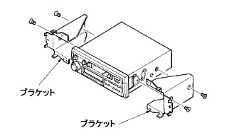 オーディオ用ブラケット ヤマハ
