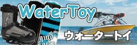 �E�H�[�^�[�g�C