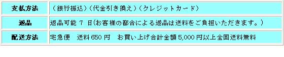 �C�V�Ё@5,000�~�ȏエ�����グ�ő����E������萔������!!