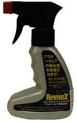 REVIVEX リバイベックス ウォーターリペレント アウター用撥水剤