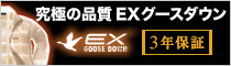 mont−bell モンベル プラズマ1000ダウン ジャケット 1101493