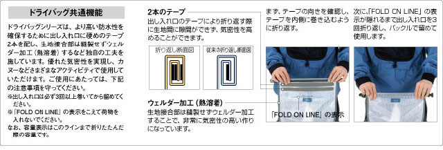 mont−bell モンベル ドライバッグ レクタ