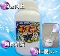 船底塗料添加剤 『海王2008』
