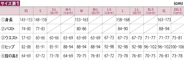 25 ++ ウエスト 76 センチ 女性 - は名護並み