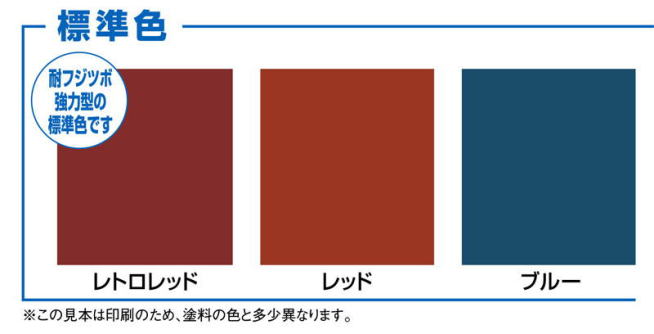 スポーツ/アウトドアうなぎ塗料一番 青 4kg うなぎ一番 ブルー 日本ペイントマリン うなぎ