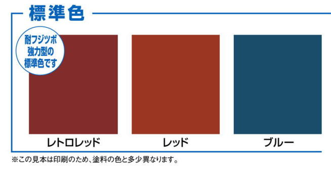 船底塗料 うなぎ一番 4kg 日本ペイント