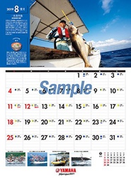 YAMAHA　ヤマハ　大漁カレンダー　2019