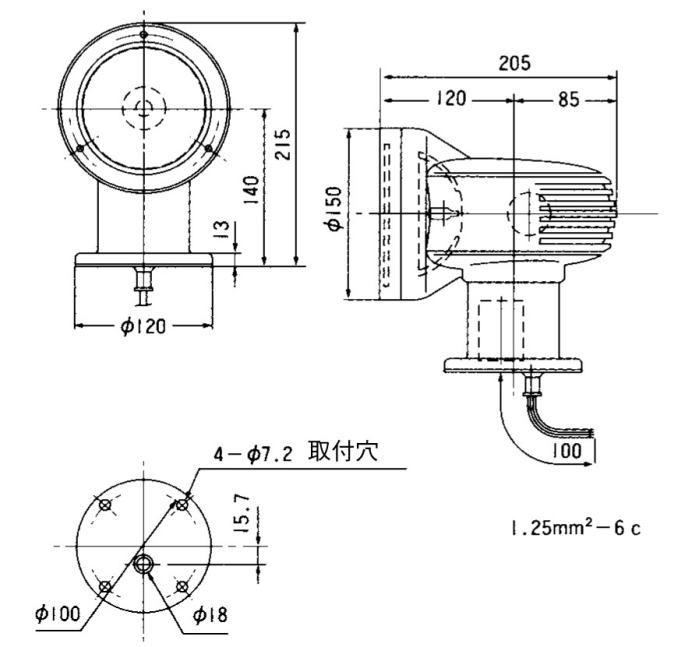 HR-55 ハロゲンランプ式リモコンサーチライト マリン用品の海遊社