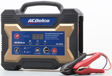 ACDelco 全自動バッテリー充電器 バッテリーチャージャー