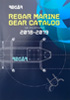 REGAR MARINE GEAR CATALOG@K[}@MA@J^O@2018