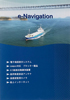 E-CHART@C[`[g@e-Navigation@J^O@2019