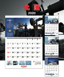 YAMAHA　ヤマハ　カレンダー　大漁　2020