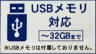 USB[Ή