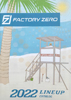 FACTORY ZERO@t@Ng[[@2022@Cibv@J^O