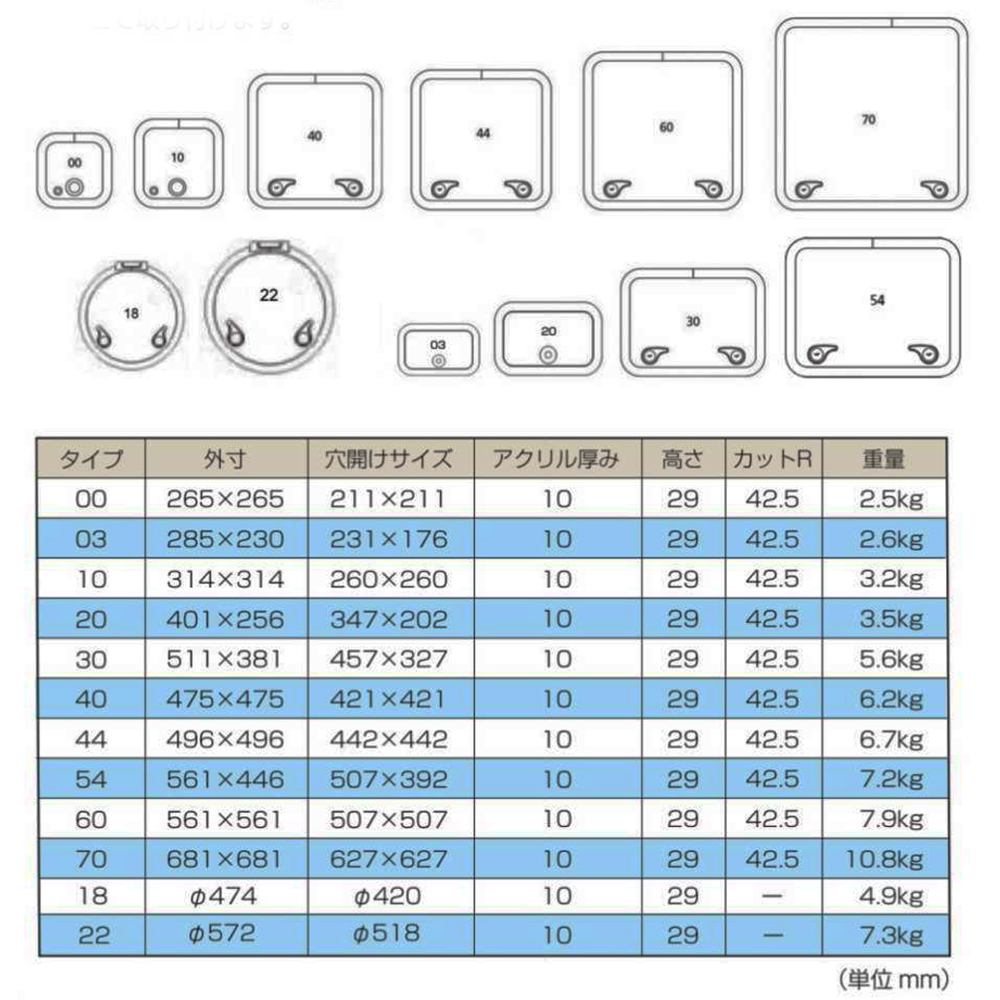 GOIOT OPAL オーパルハッチ 10 通販