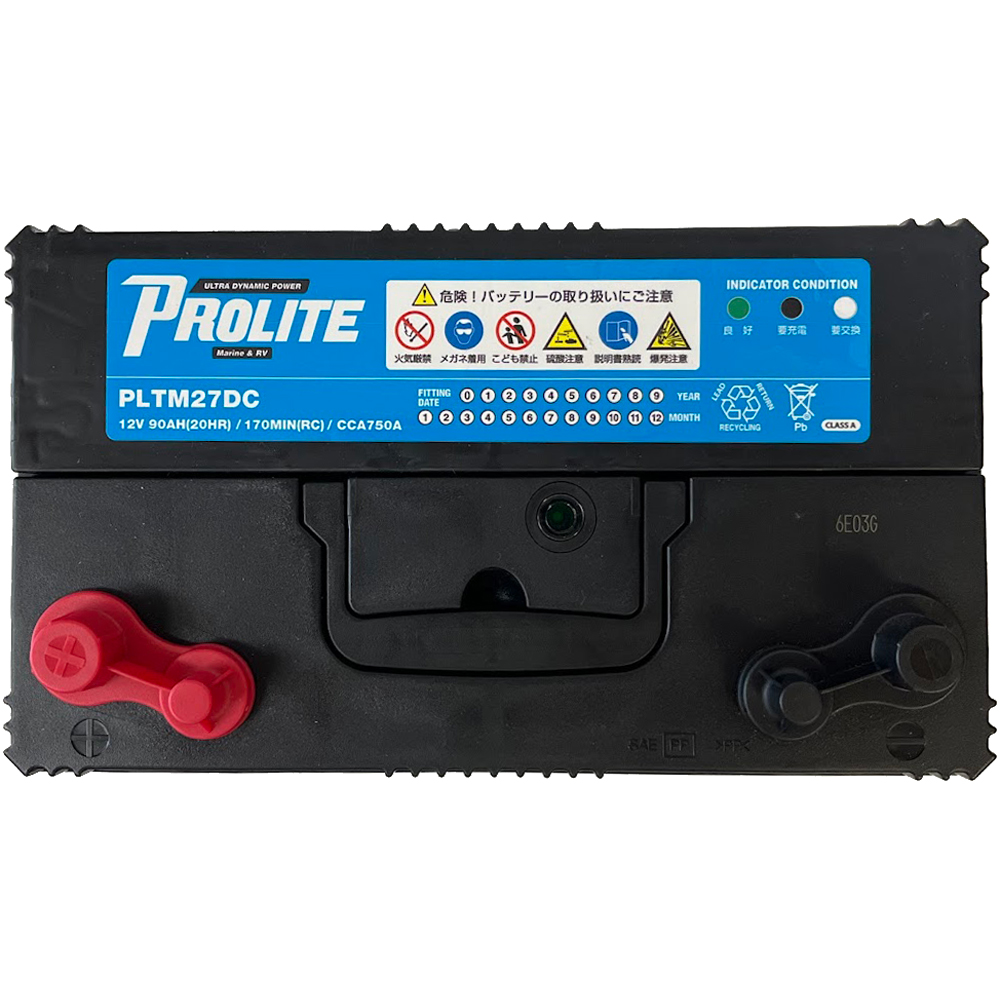 PROLITE�@�v�����C�g�@�}�����o�b�e���[�@�f�B�[�v�T�C�N���o�b�e���[�@PLTM27DC