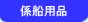 �W�D�p�i