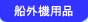 �D�O�@�p�i