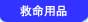 �~���p�i